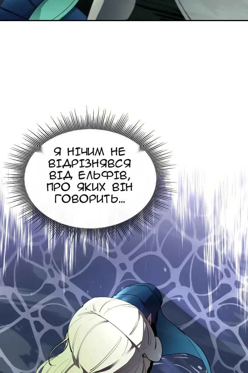 Сторінка 32