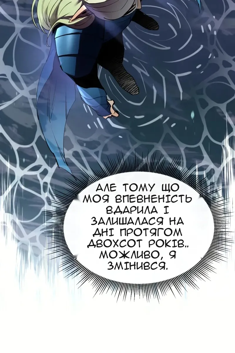 Сторінка 33