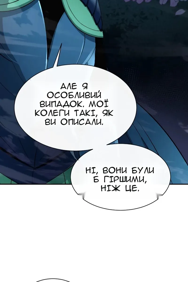 Сторінка 35
