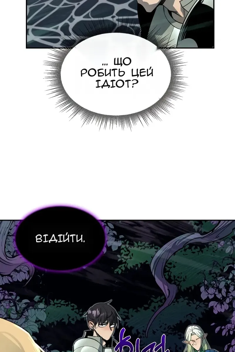 Сторінка 39