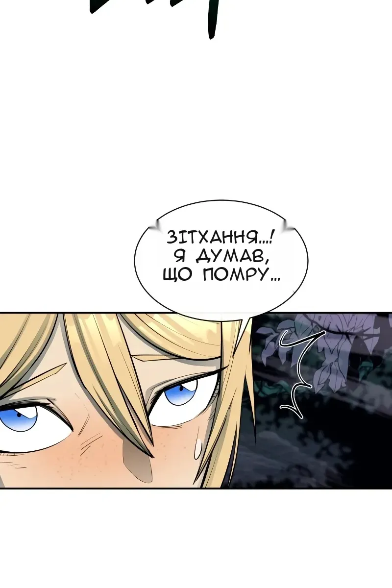 Сторінка 42