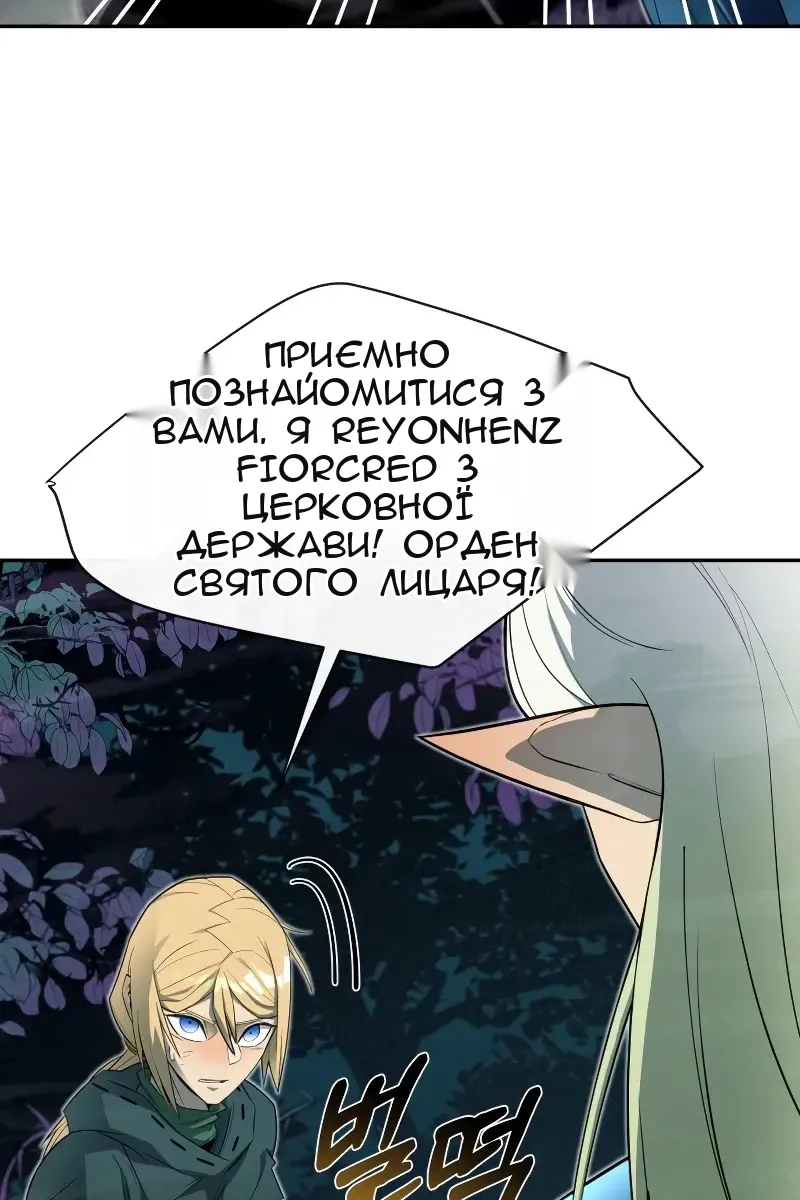 Сторінка 44
