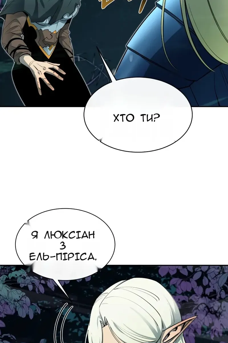 Сторінка 45