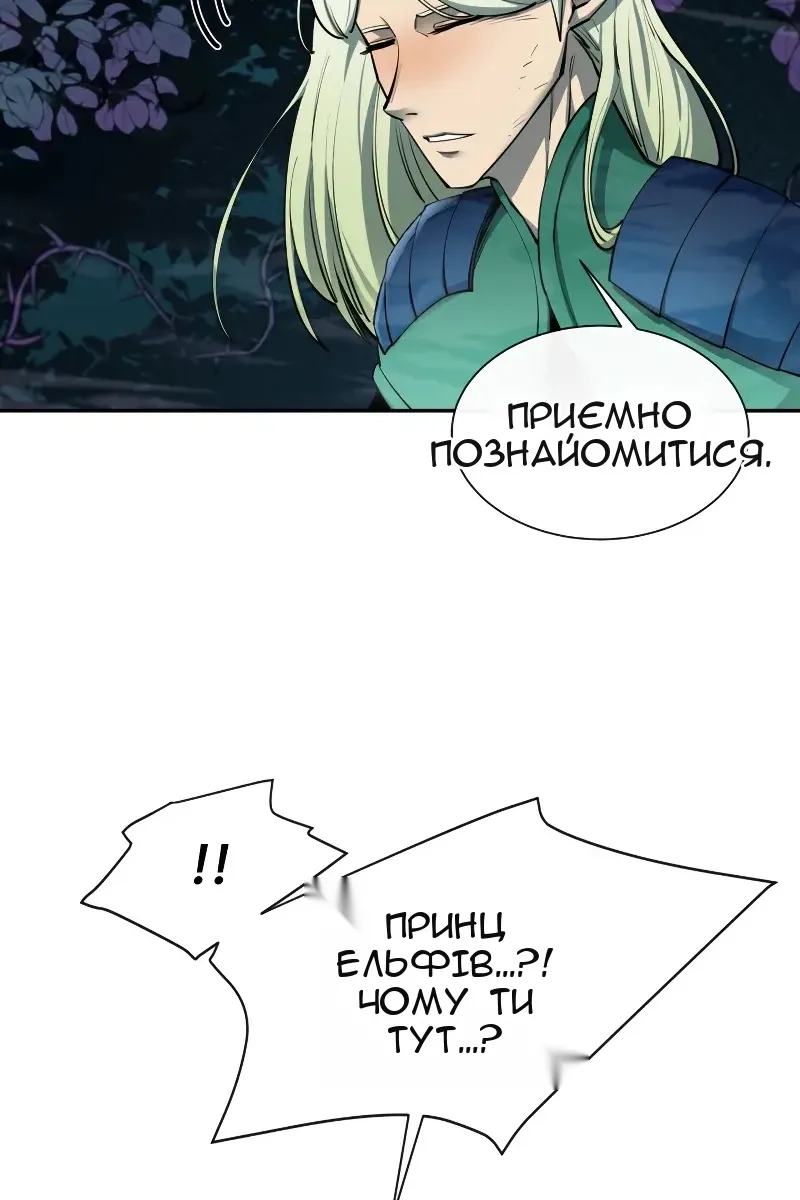 Сторінка 46