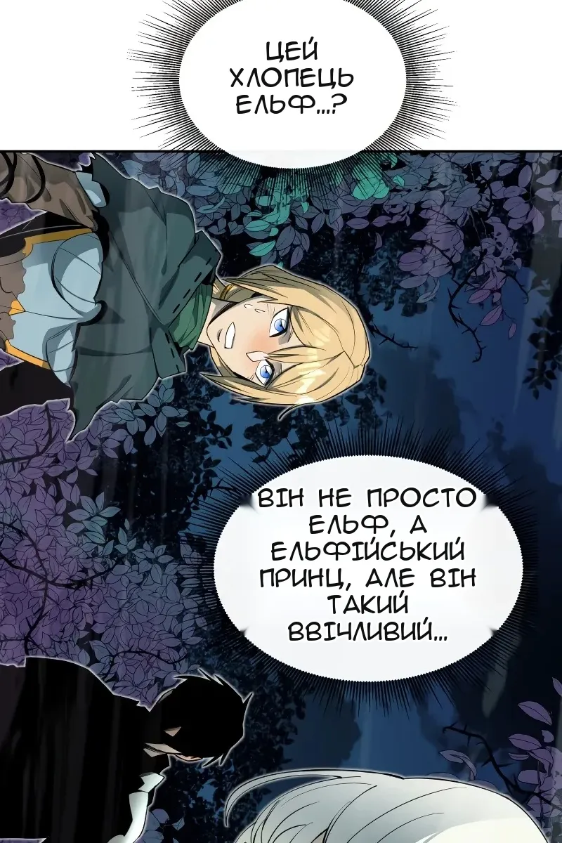 Сторінка 50