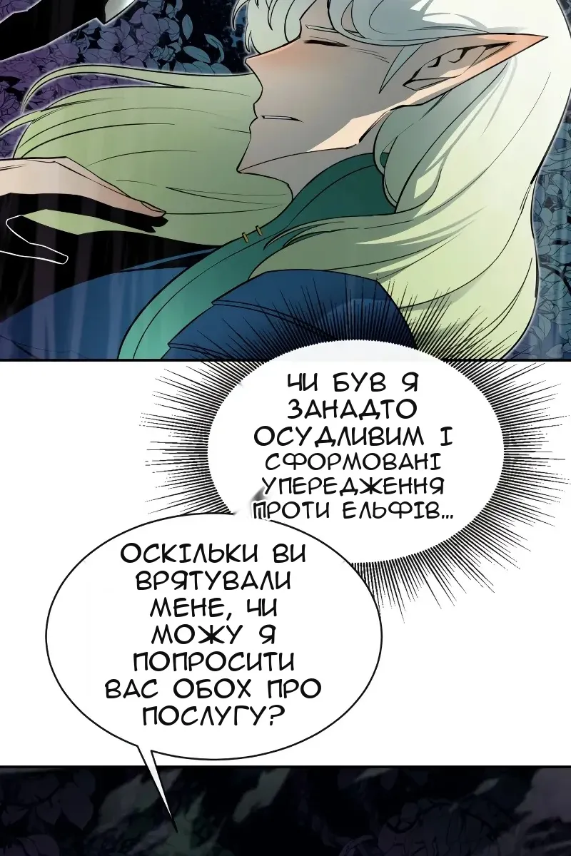 Сторінка 51