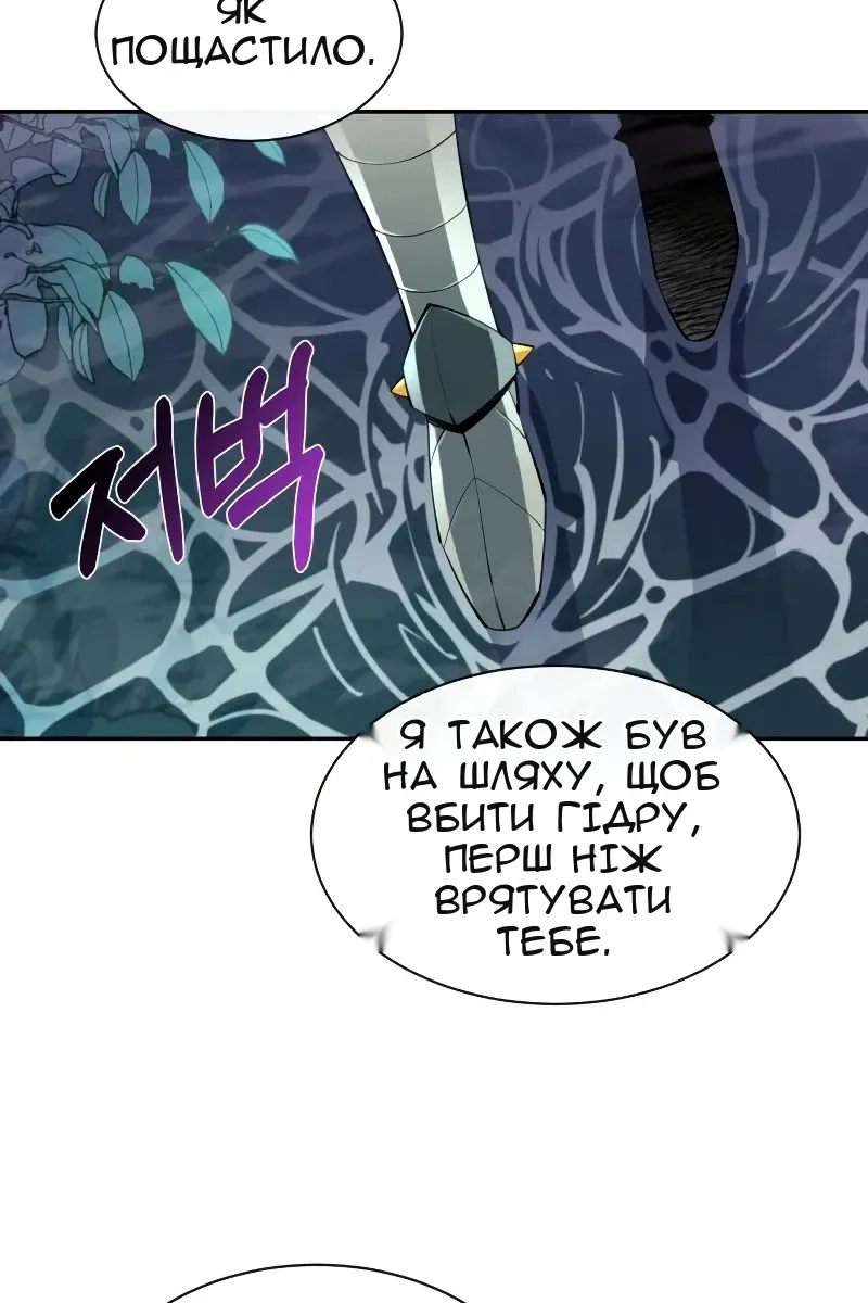 Сторінка 54