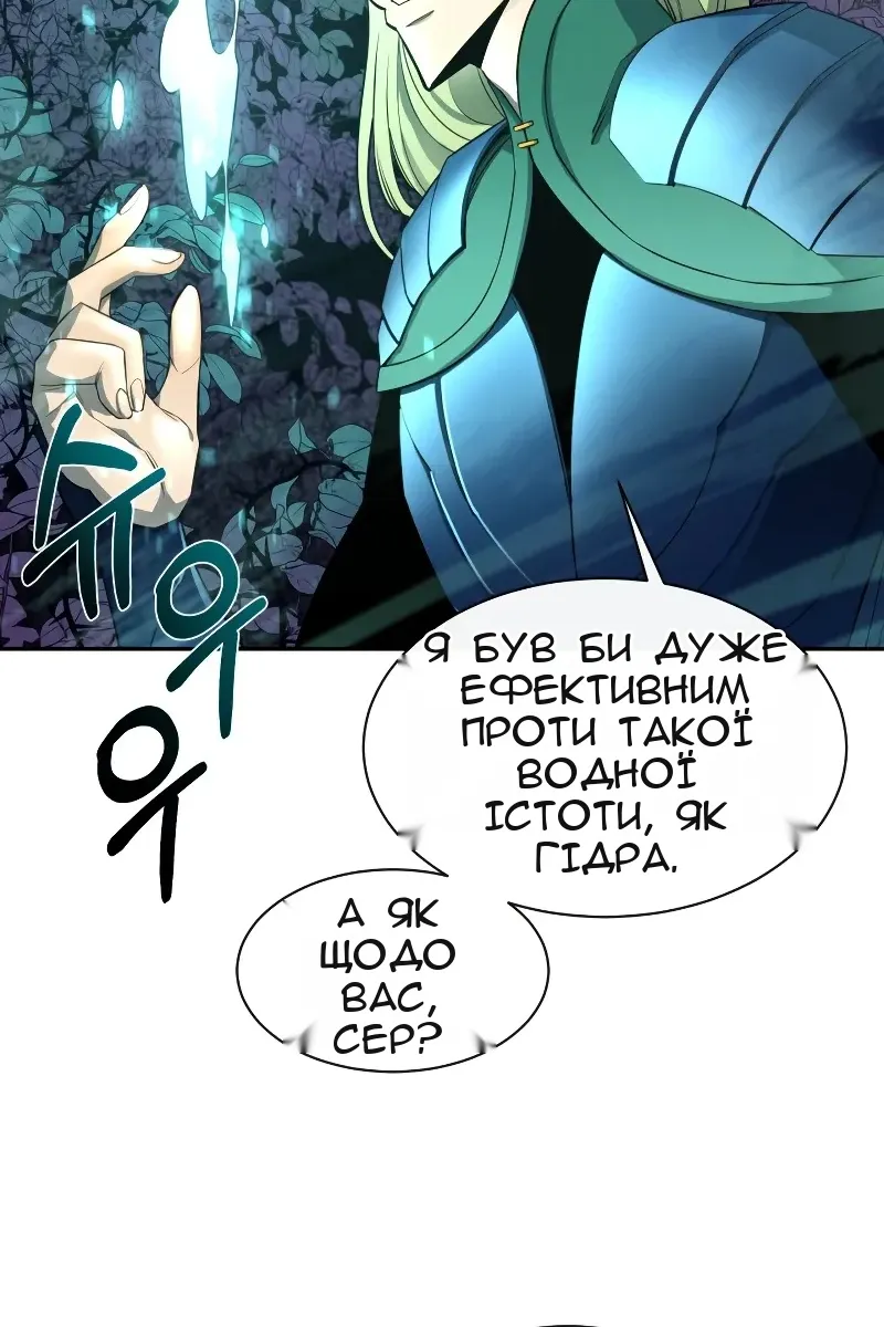 Сторінка 57