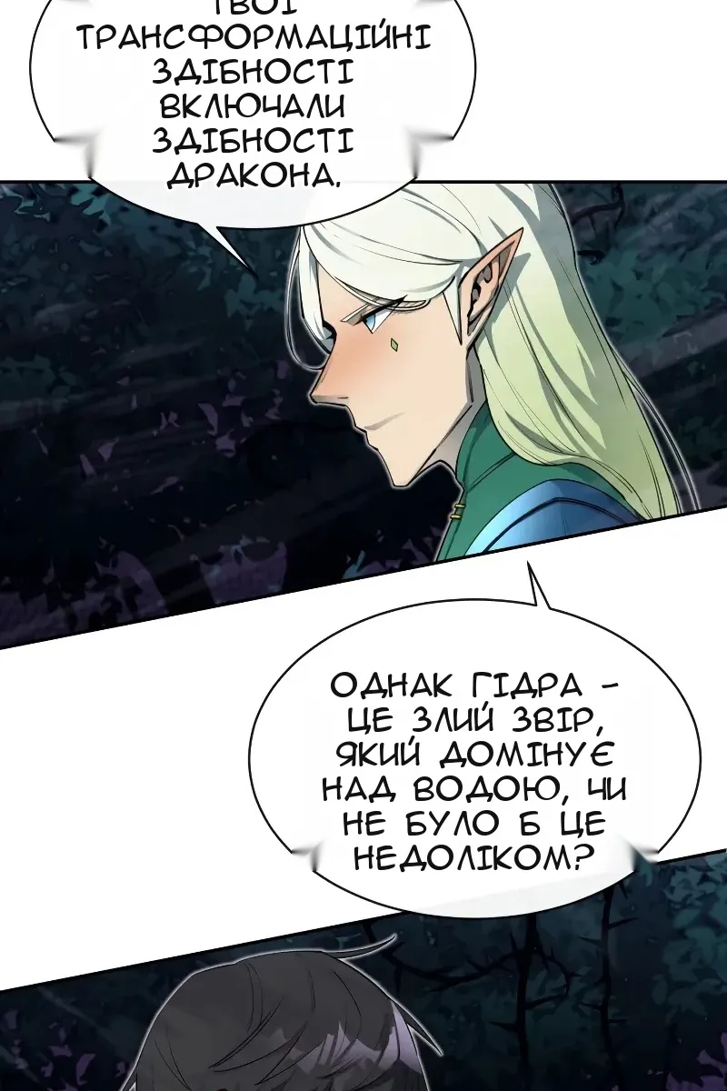 Сторінка 59