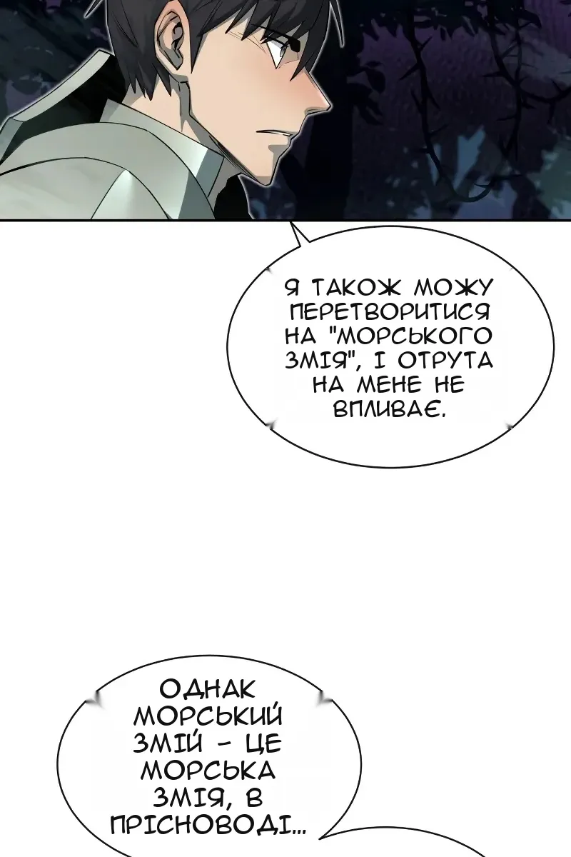 Сторінка 60