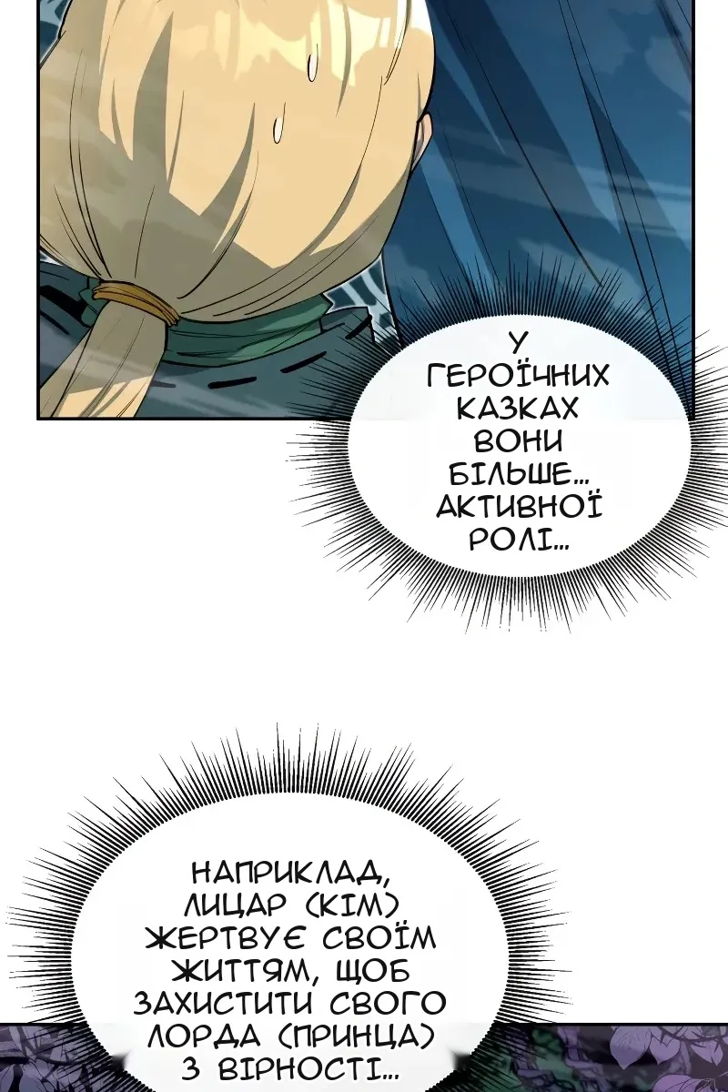 Сторінка 68