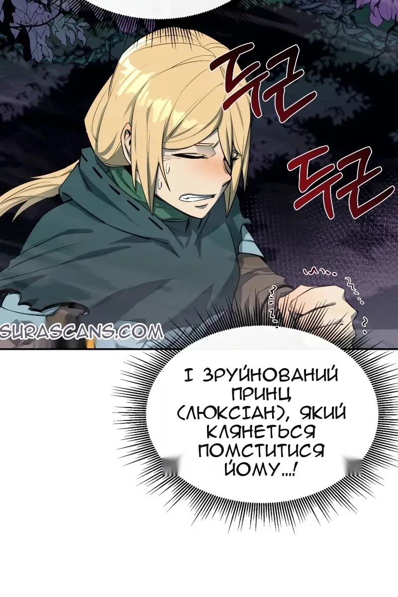 Сторінка 69