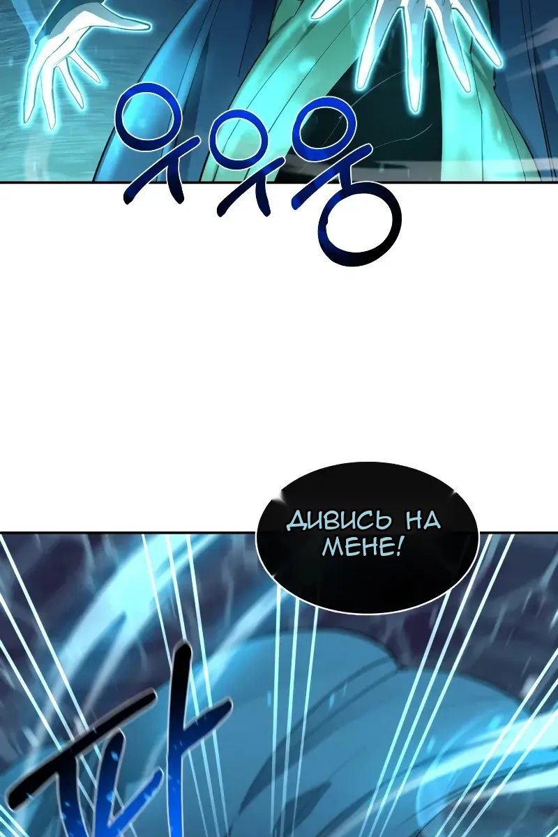 Сторінка 79