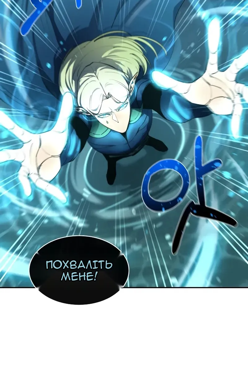 Сторінка 80