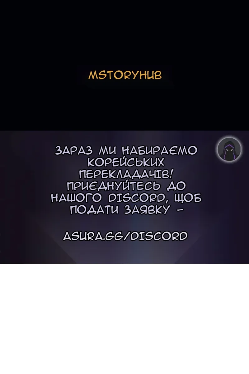 Сторінка 107