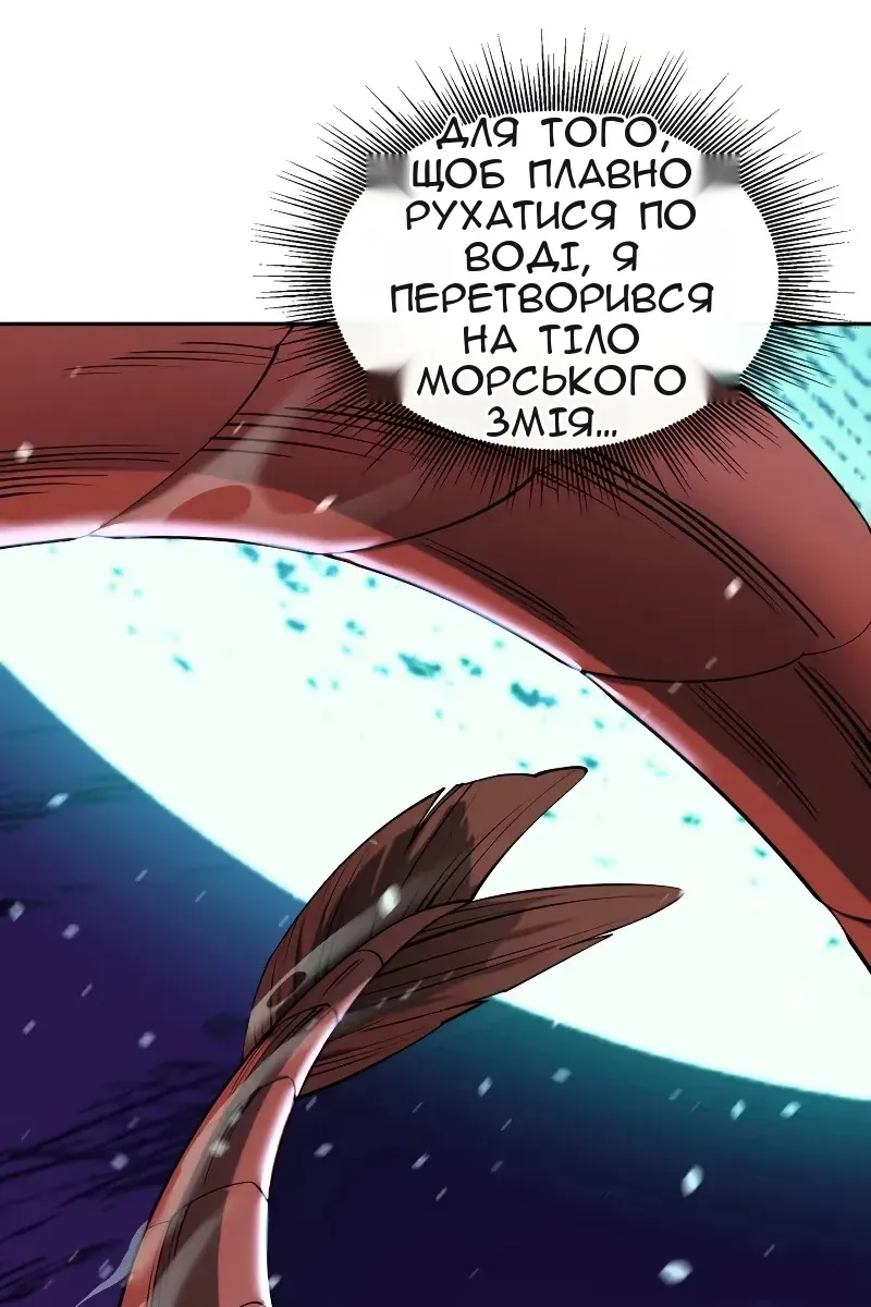 Сторінка 3