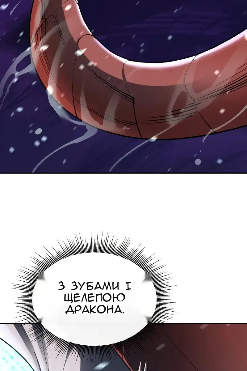 Сторінка 4