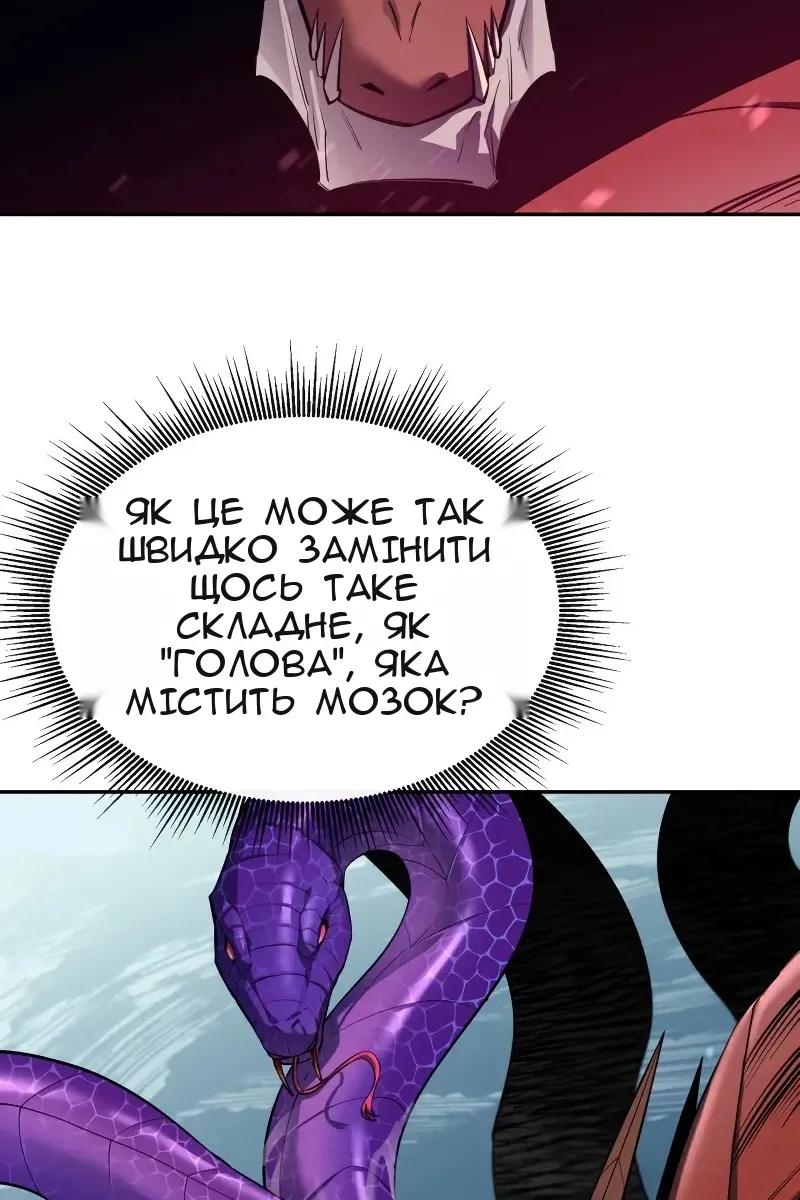 Сторінка 15