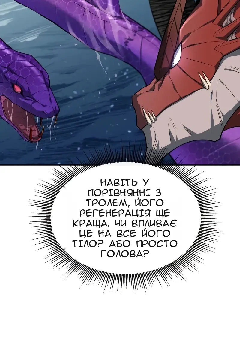 Сторінка 16