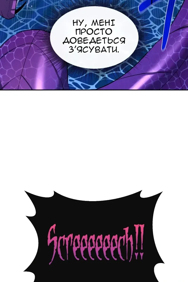 Сторінка 18