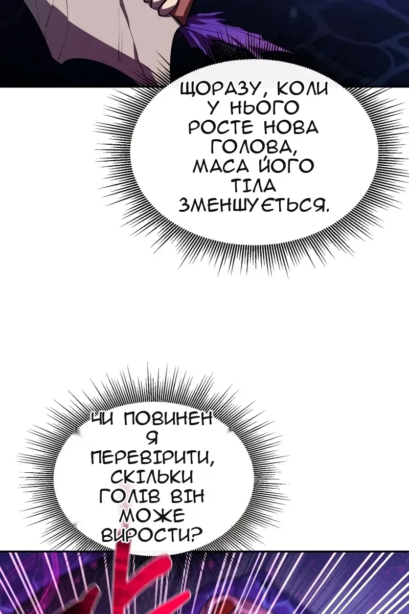 Сторінка 29