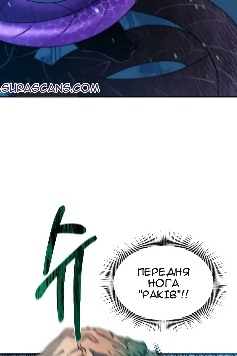 Сторінка 42