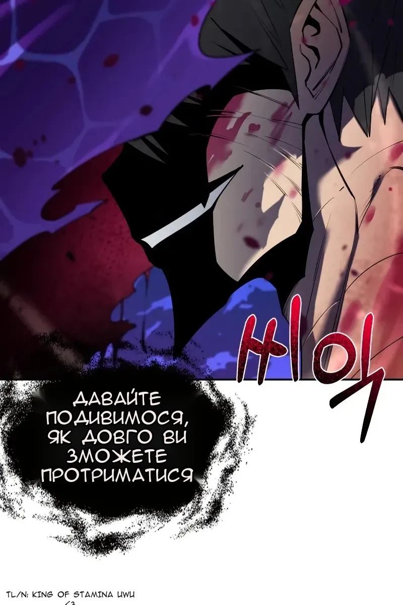 Сторінка 70