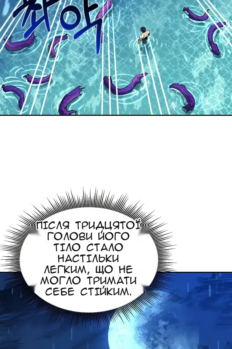 Сторінка 76