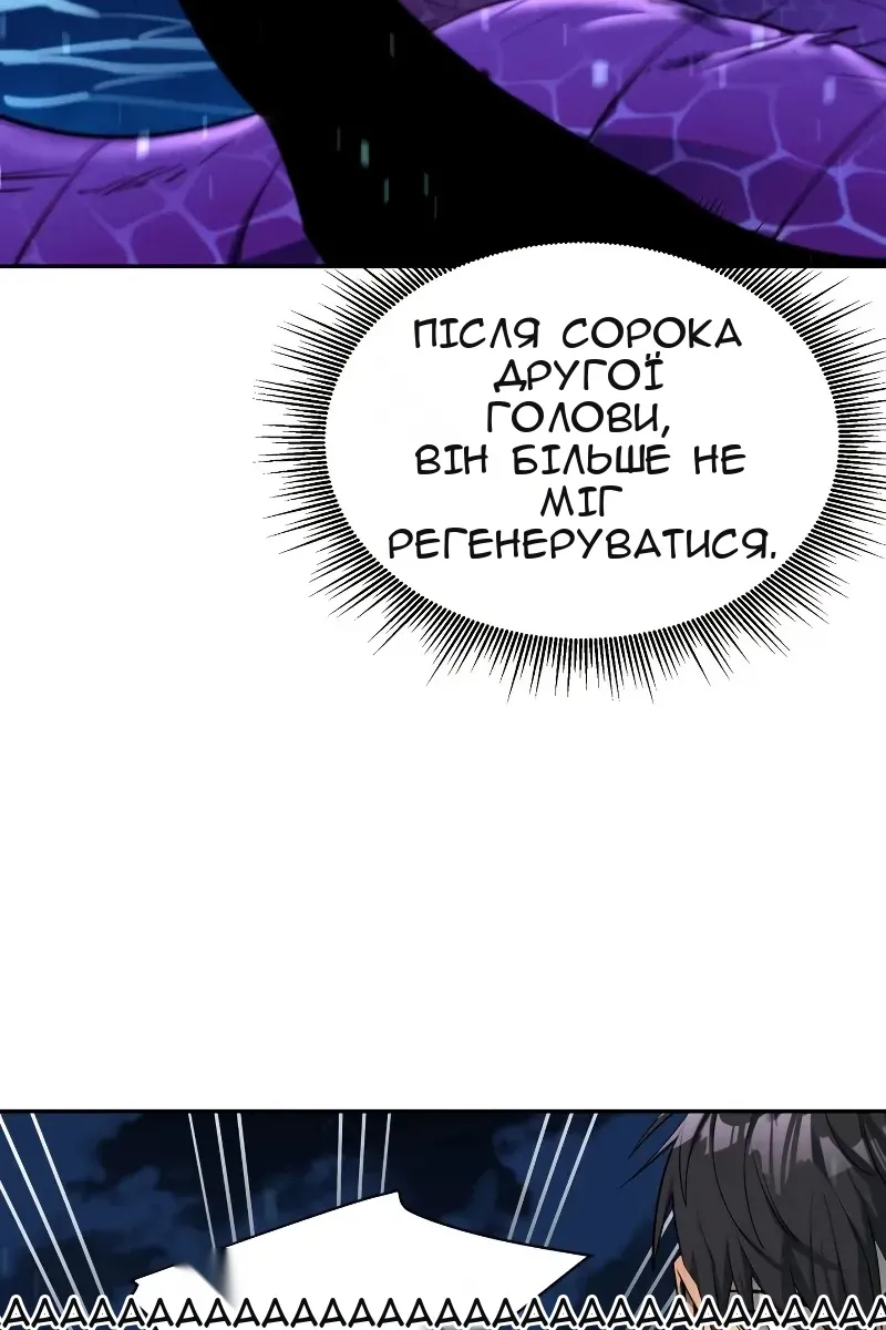 Сторінка 78