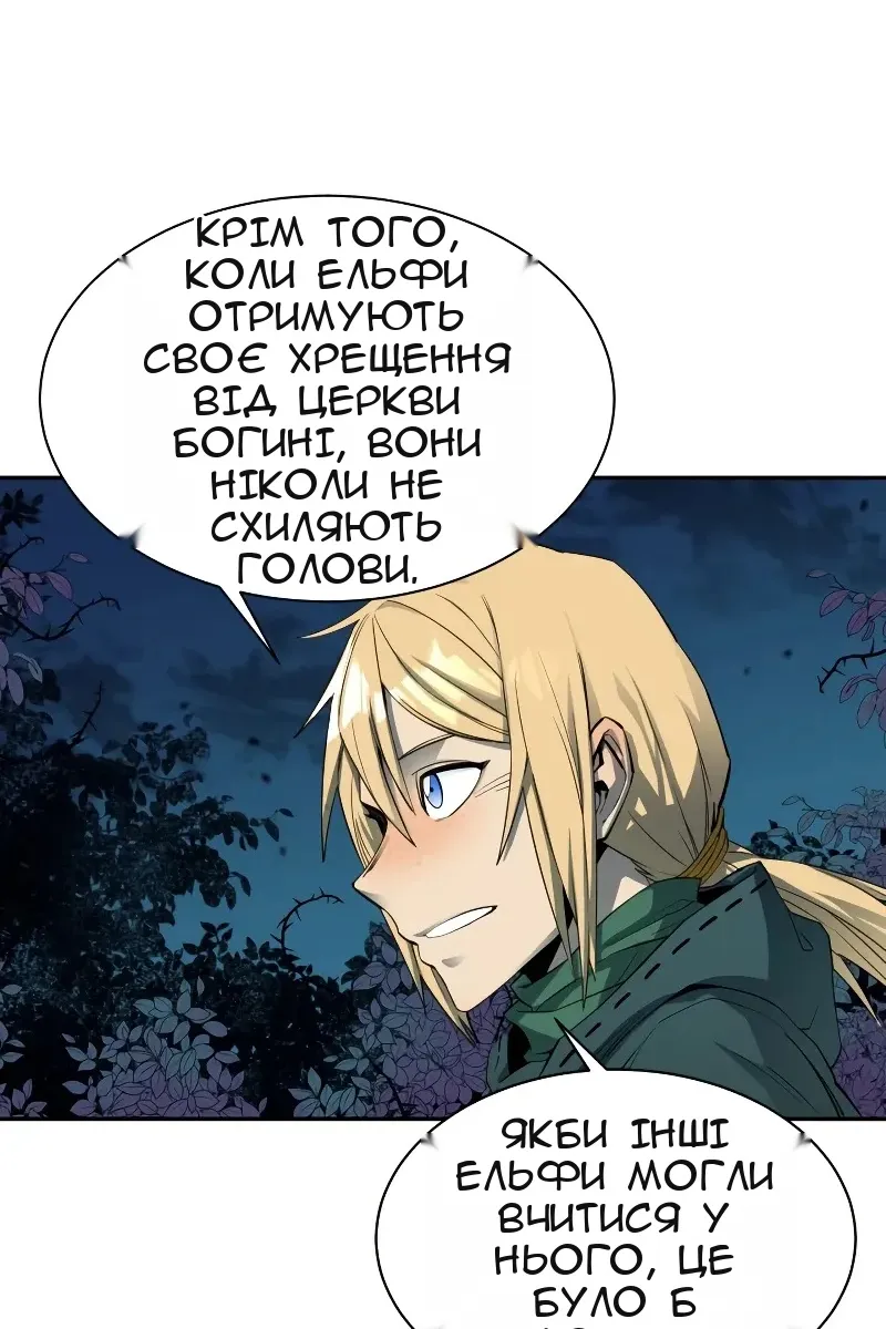 Сторінка 87