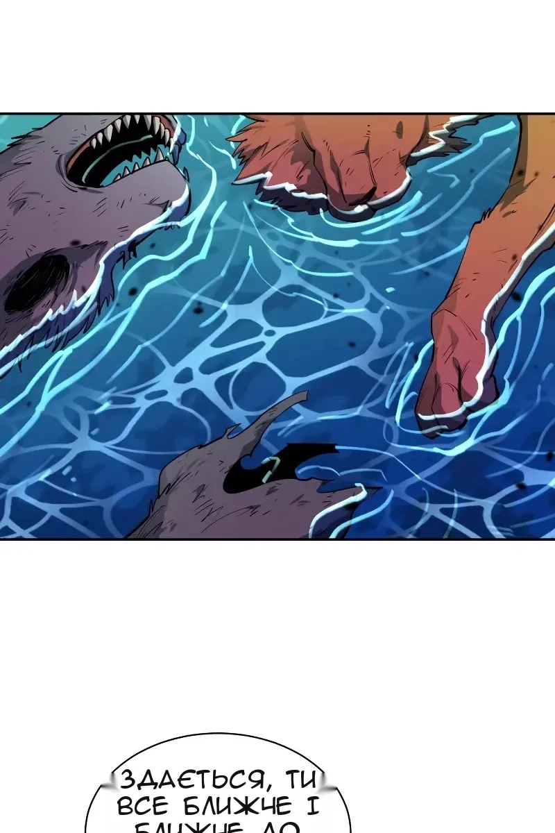 Сторінка 90