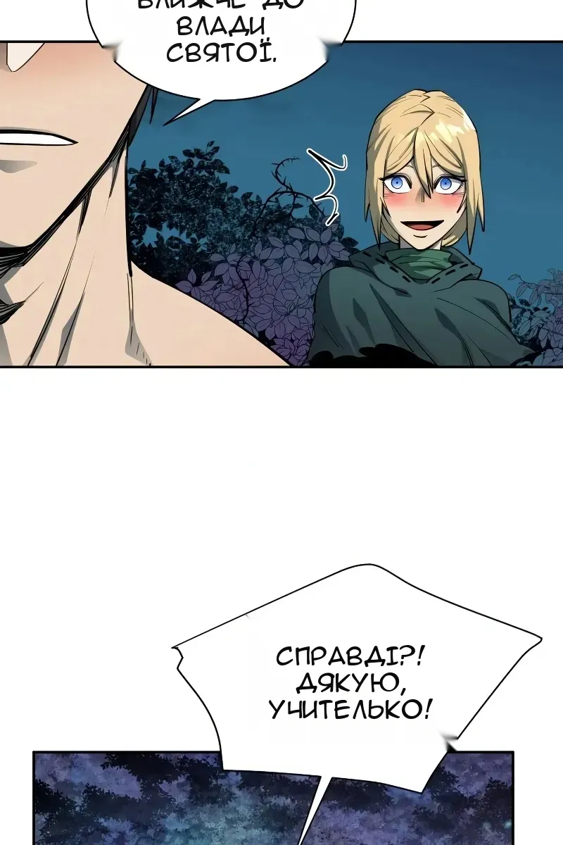 Сторінка 91