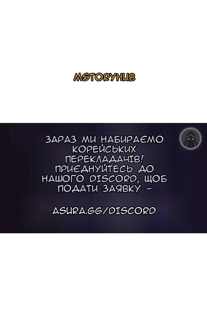Сторінка 106