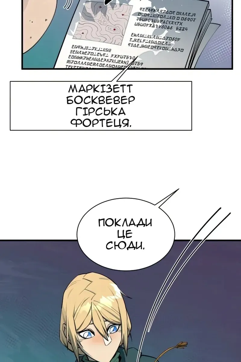 Сторінка 7