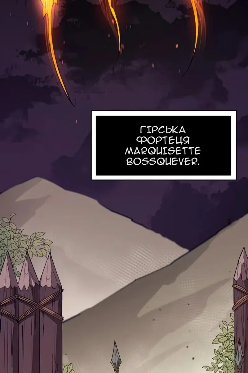 Сторінка 21