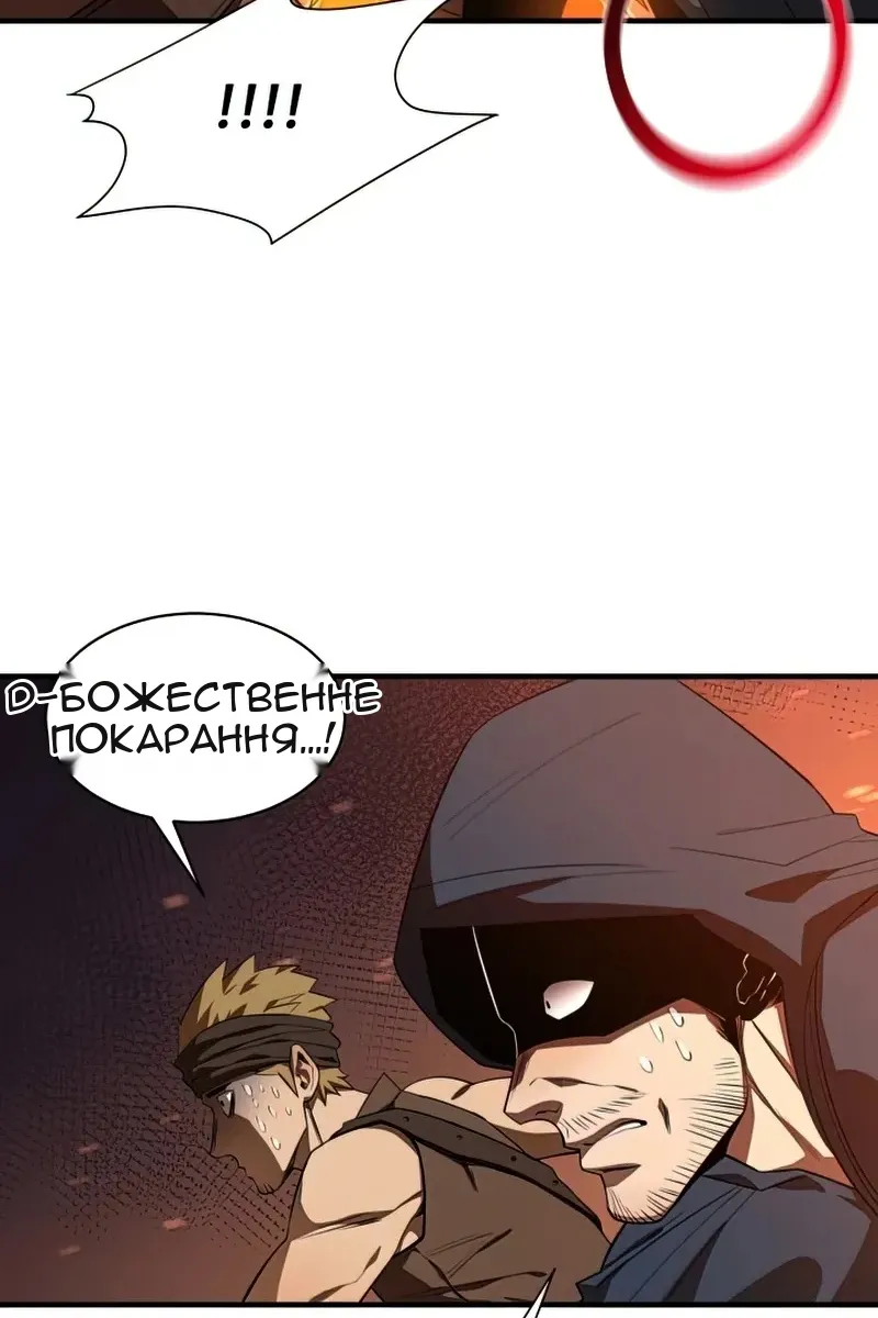 Сторінка 38