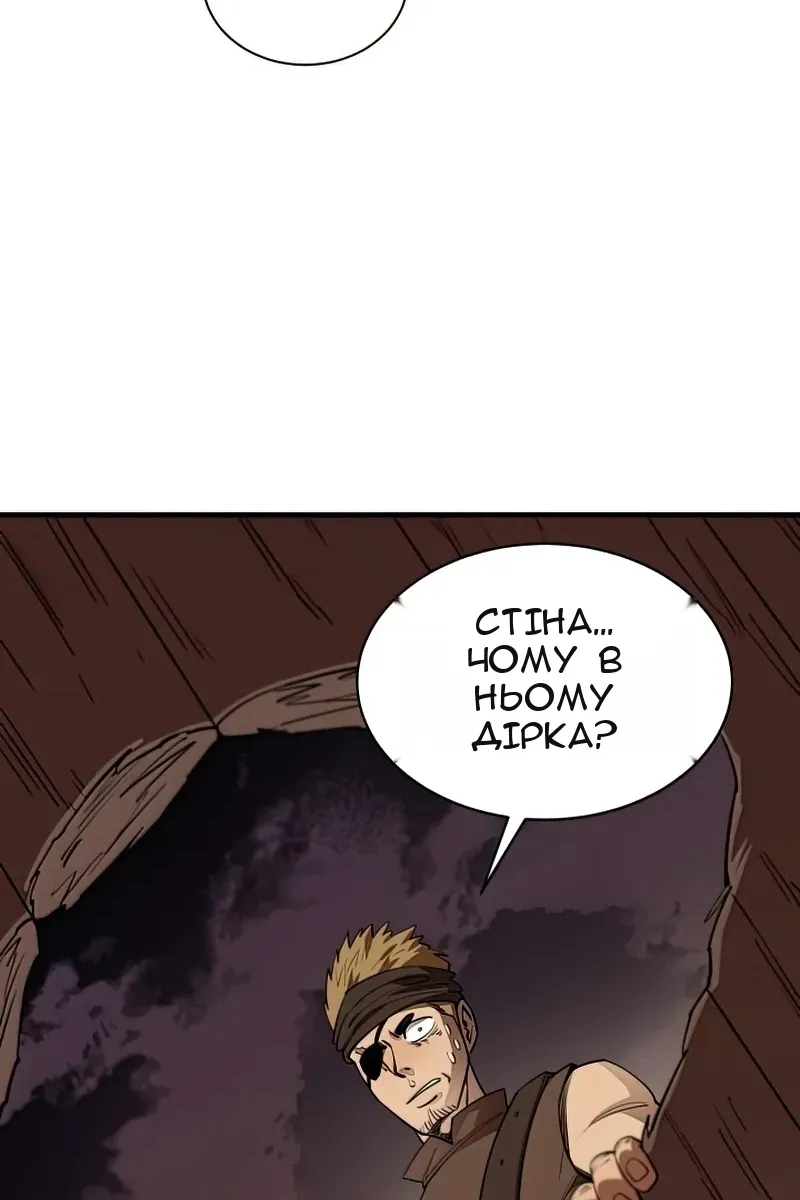 Сторінка 45