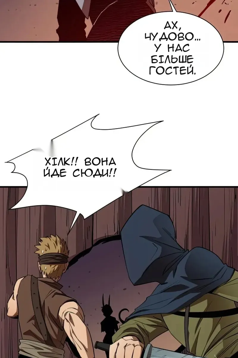 Сторінка 50