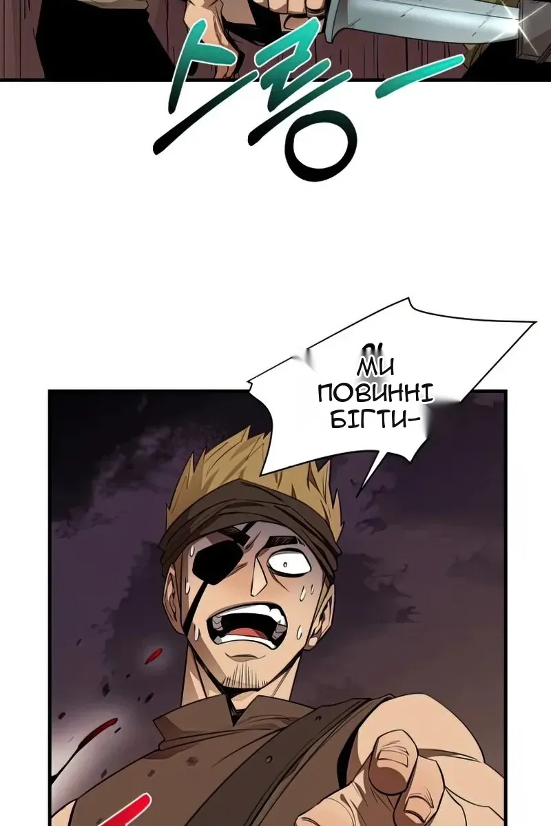 Сторінка 51