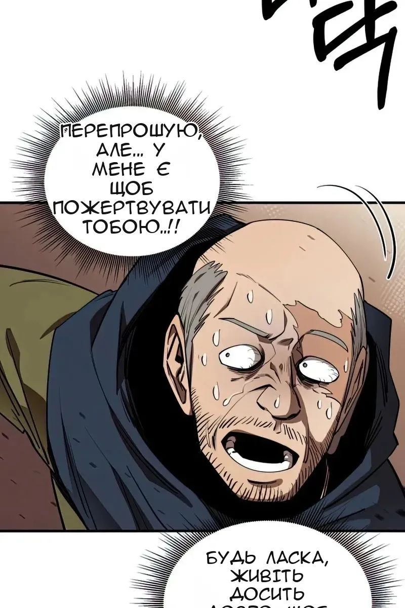 Сторінка 55