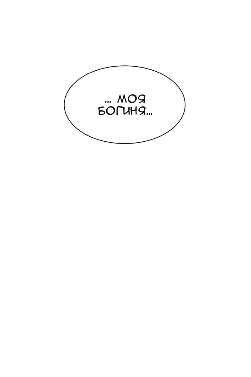 Сторінка 59
