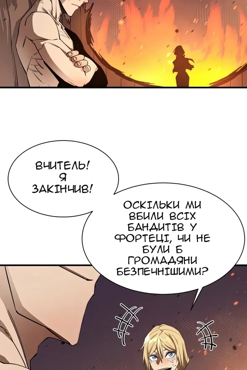 Сторінка 63