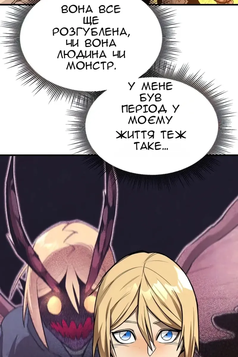 Сторінка 68