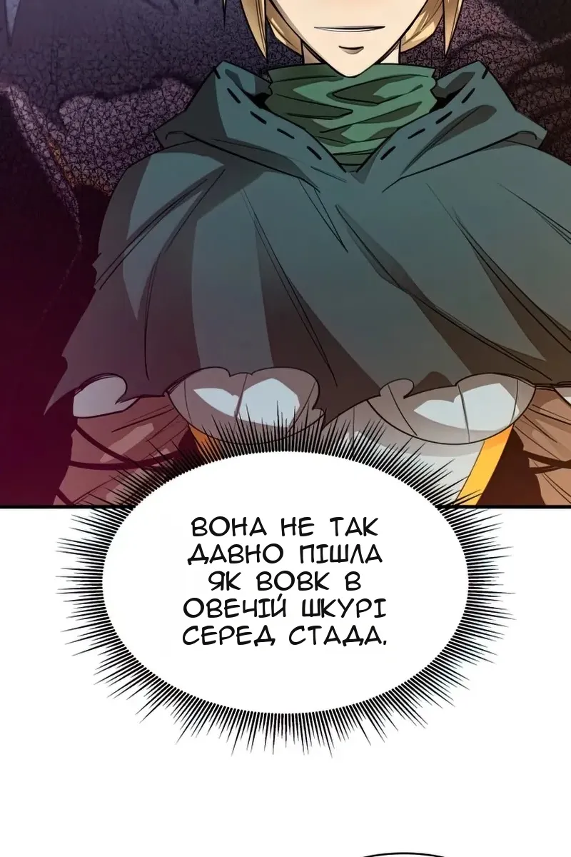 Сторінка 69