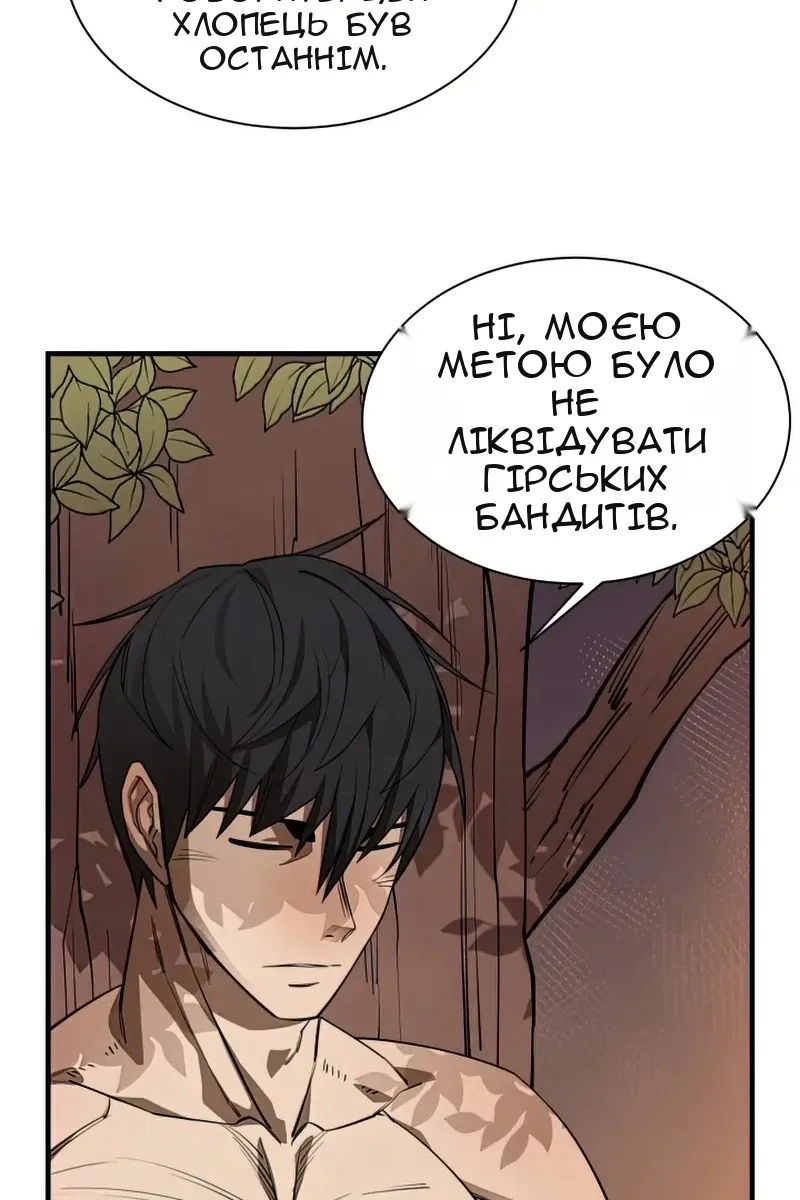 Сторінка 71