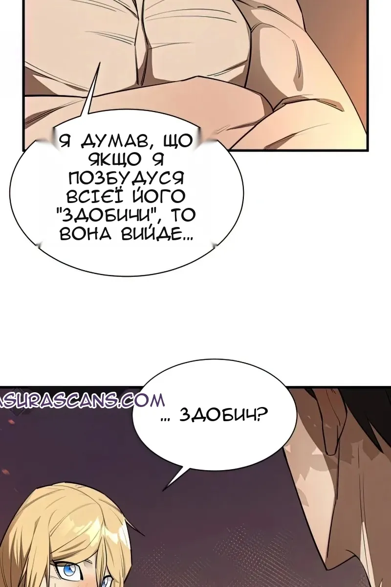 Сторінка 72