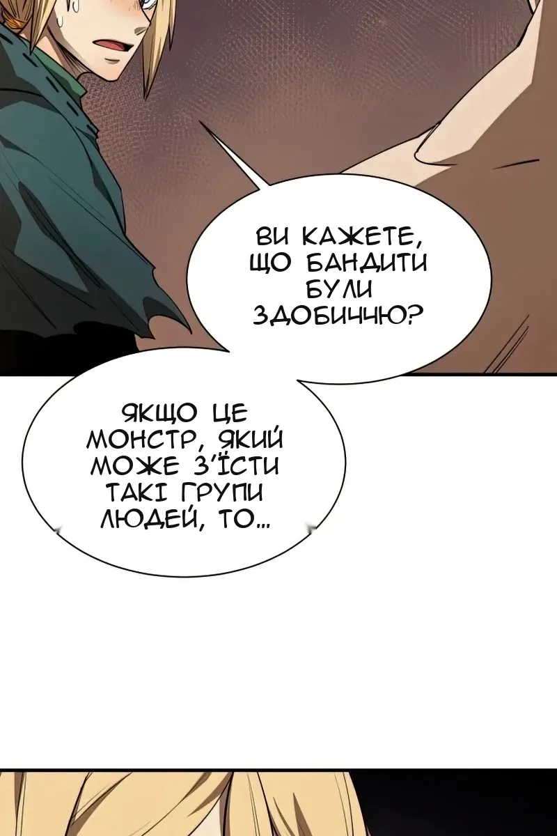 Сторінка 73