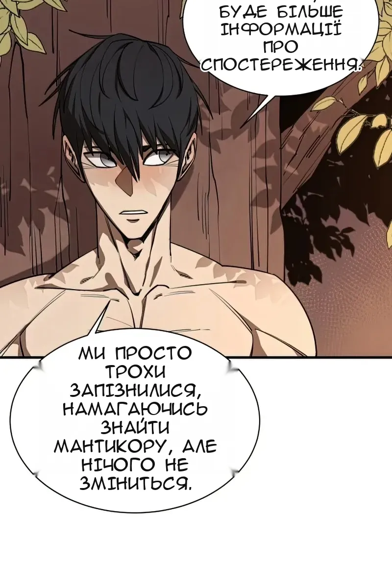 Сторінка 79