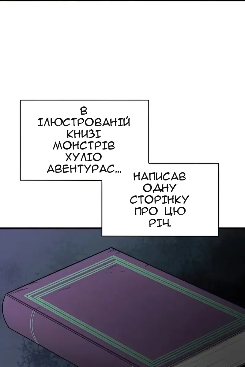 Сторінка 92