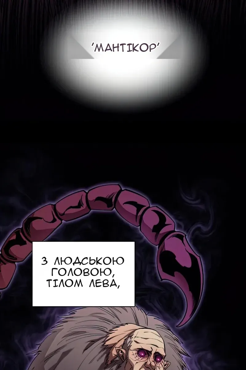 Сторінка 4